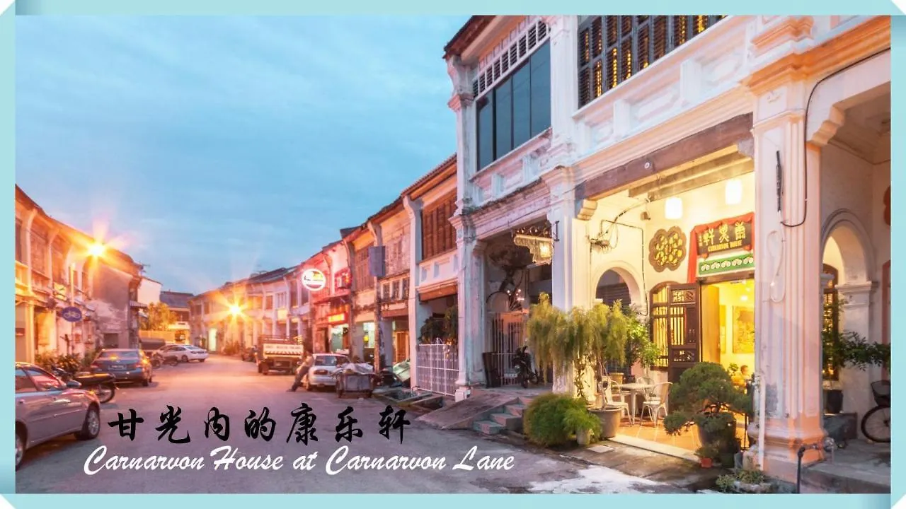 Carnarvon House Hotel Georgetown Guest house
