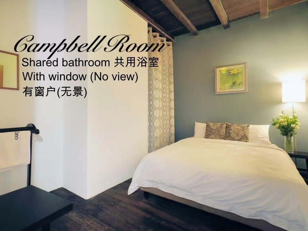 ** Guest house Carnarvon House Hotel Georgetown Malaysia