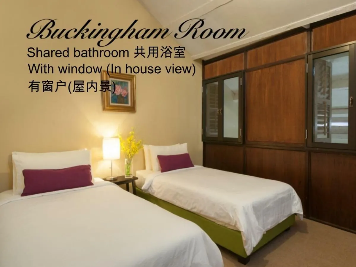 Guest house Carnarvon House Hotel Georgetown