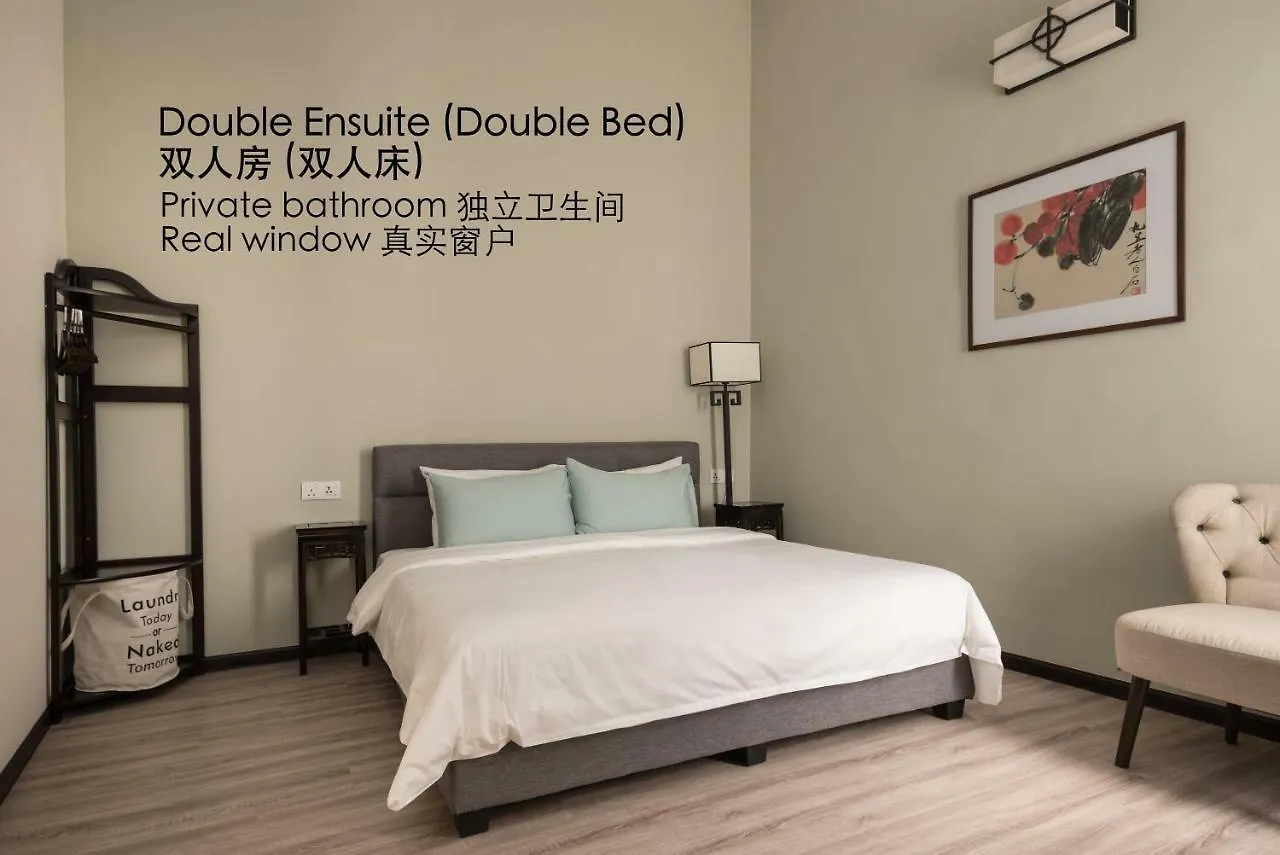 乔治敦 卡尔纳万旅馆酒店 马来西亚