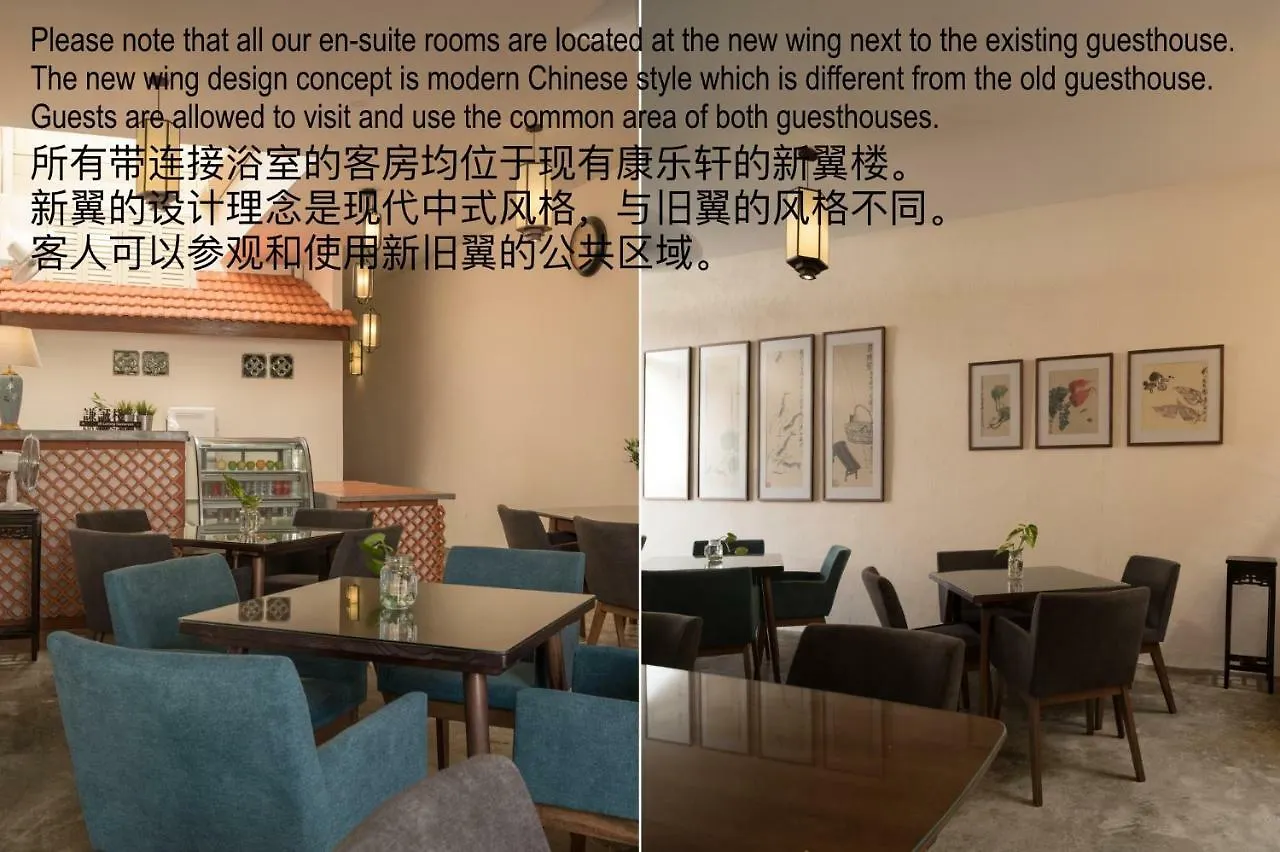 乔治敦 卡尔纳万旅馆酒店 招待所